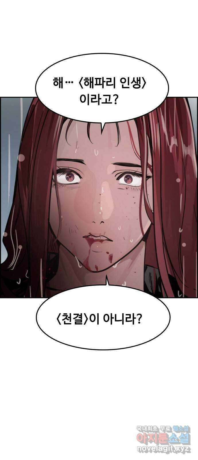 인생영화 47화 비긴 어게인 9