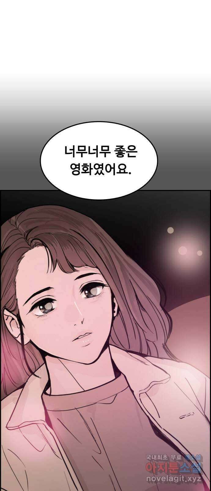 인생영화 47화 비긴 어게인 11