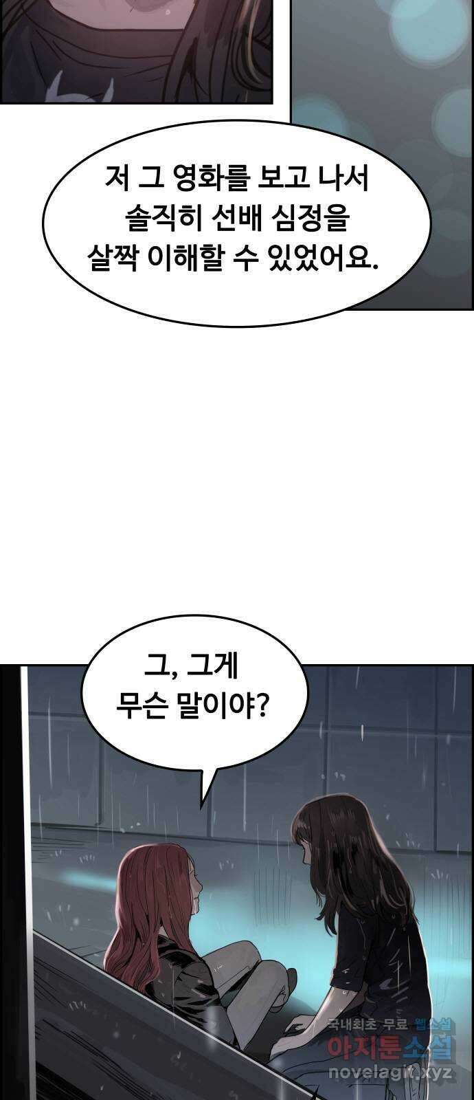 인생영화 47화 비긴 어게인 14