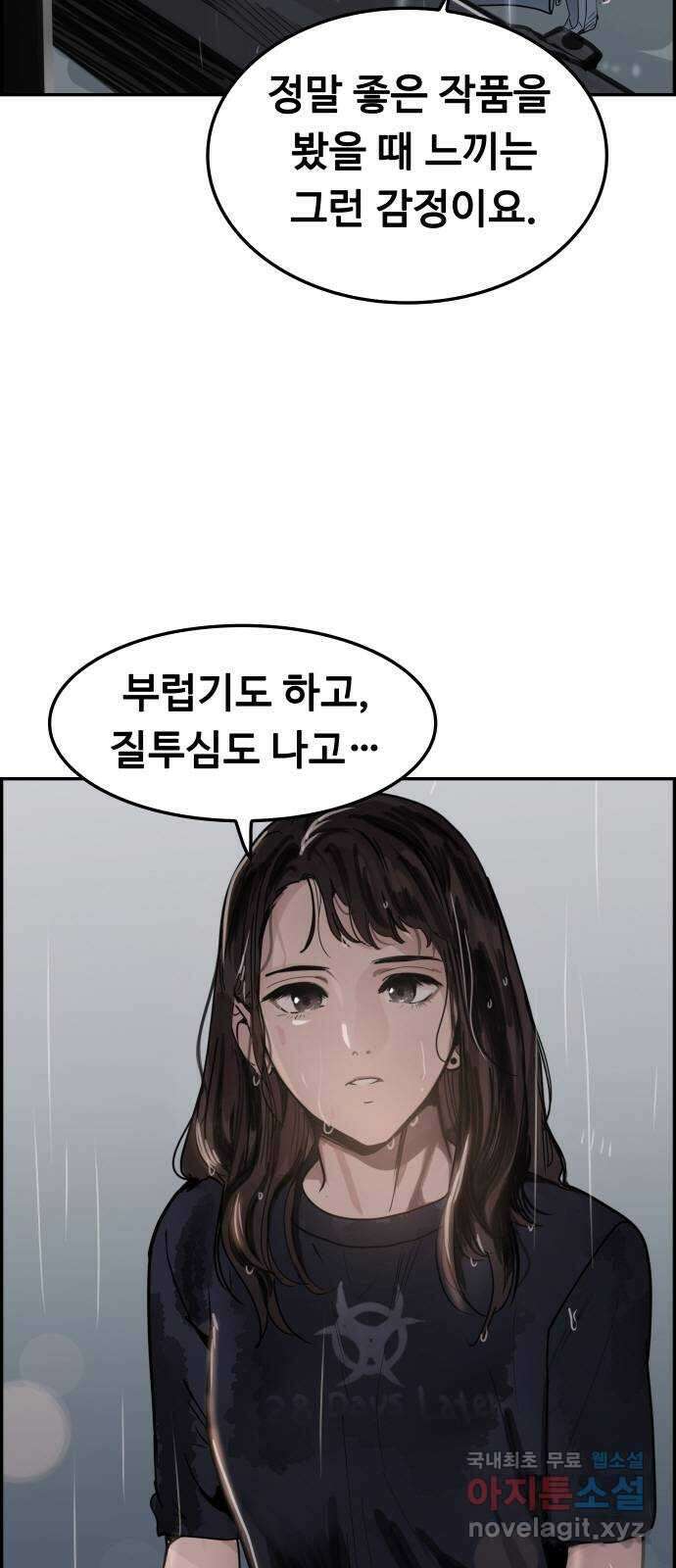 인생영화 47화 비긴 어게인 15