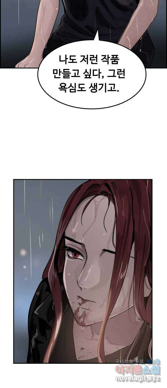 인생영화 47화 비긴 어게인 16