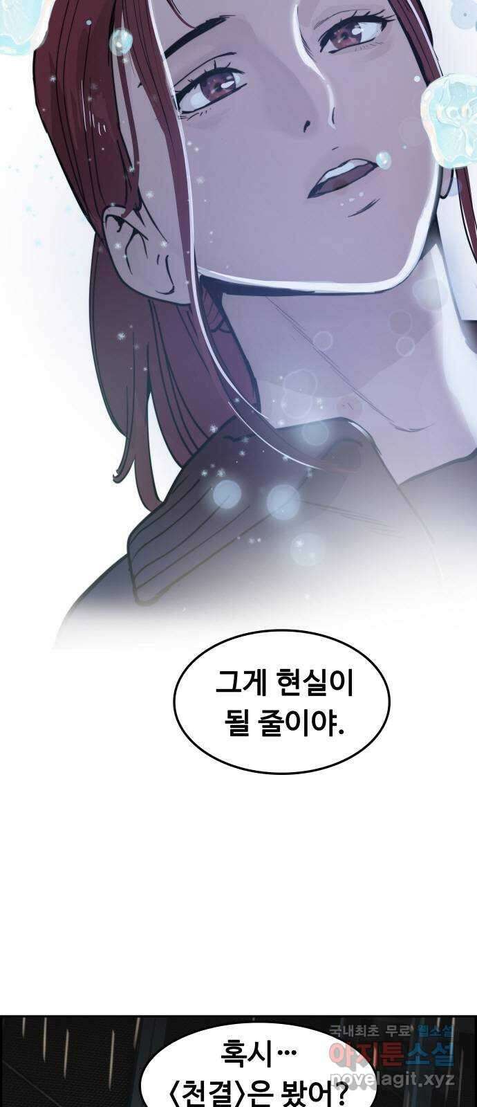 인생영화 47화 비긴 어게인 23
