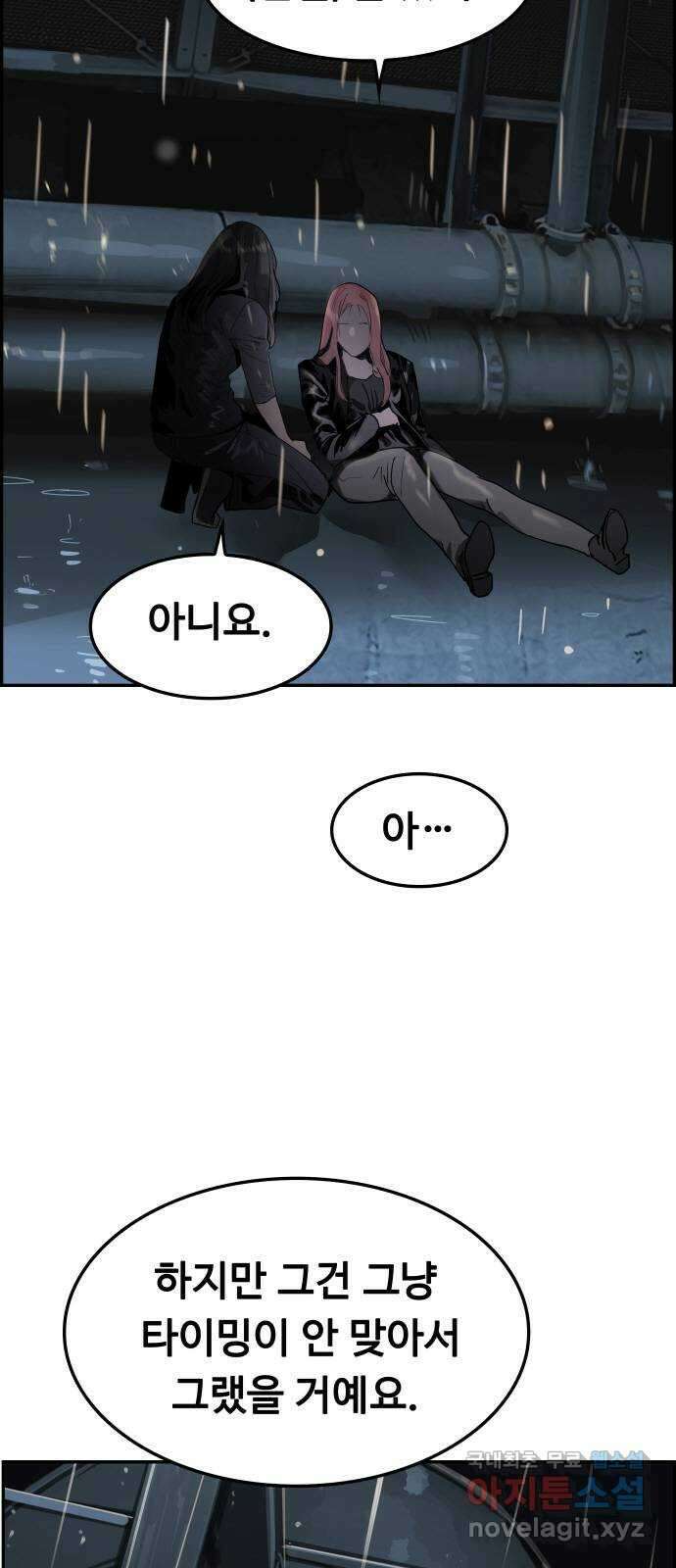 인생영화 47화 비긴 어게인 24