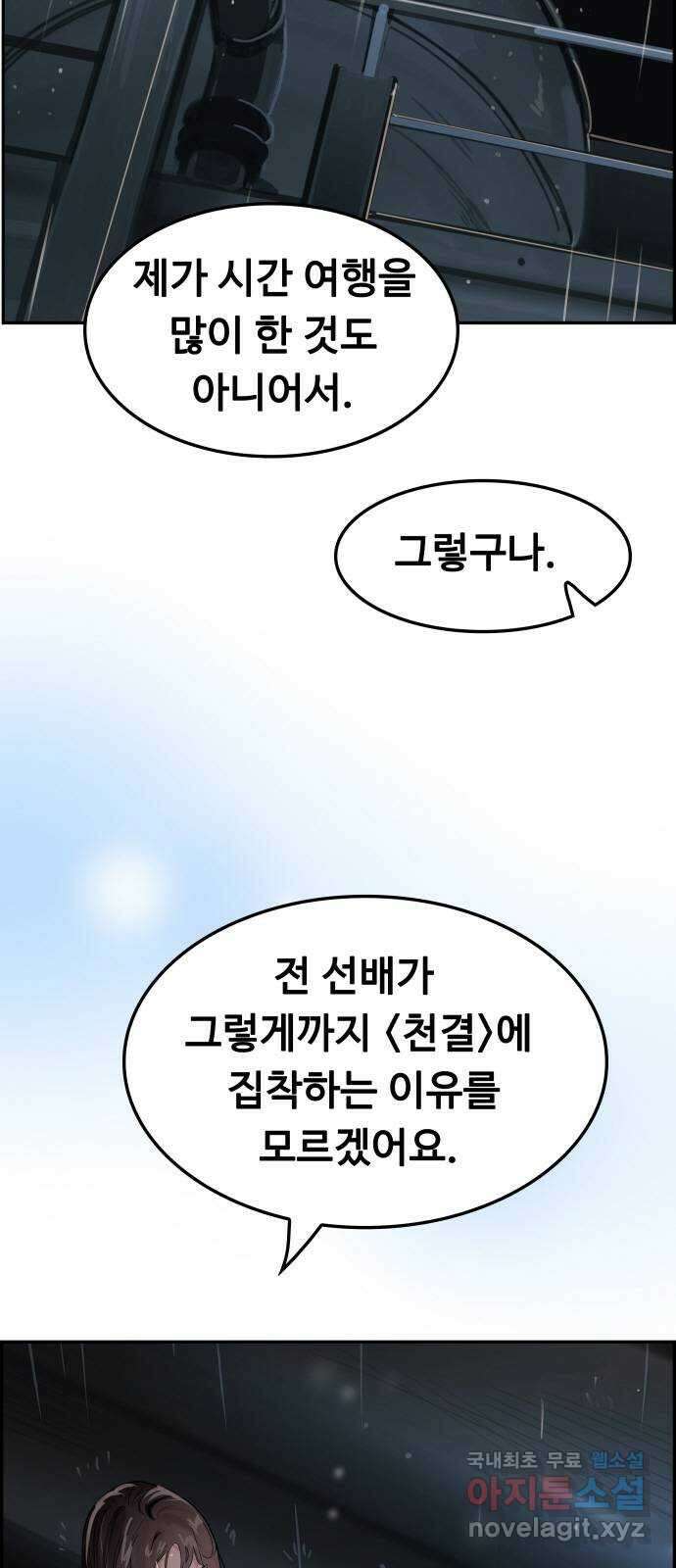 인생영화 47화 비긴 어게인 25