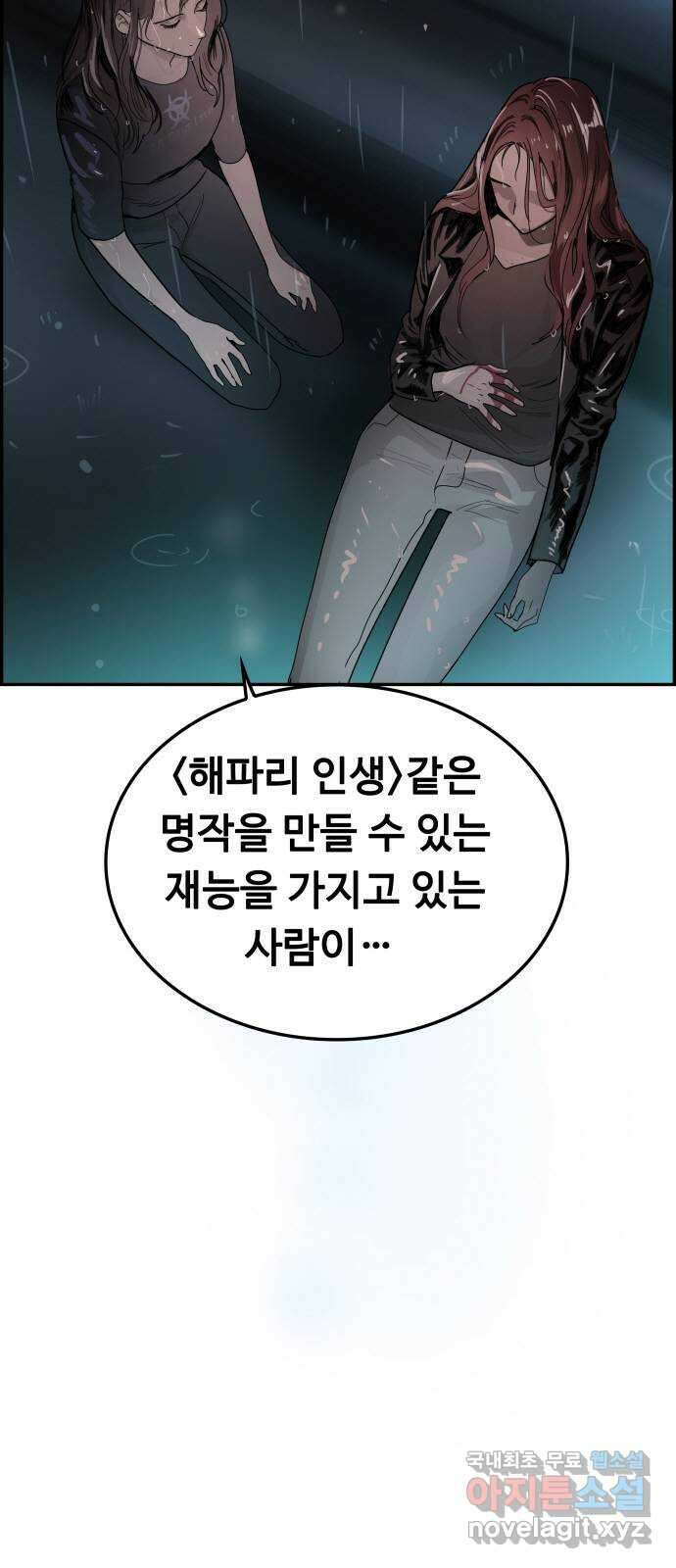 인생영화 47화 비긴 어게인 26