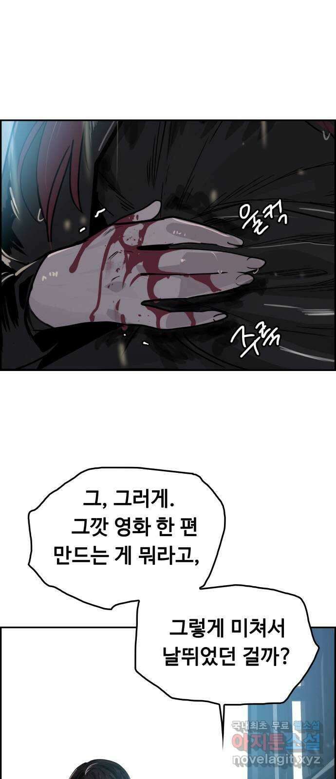 인생영화 47화 비긴 어게인 28