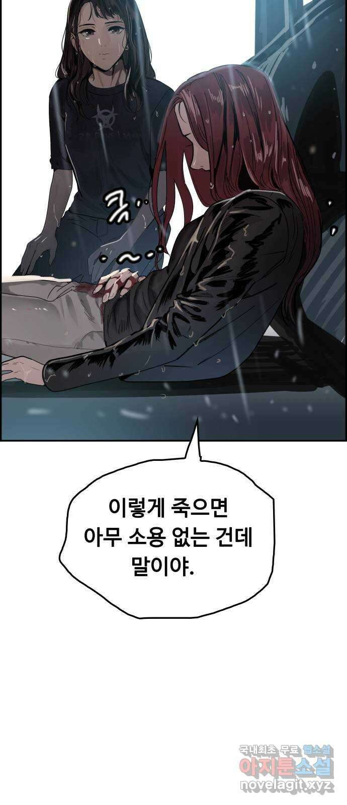인생영화 47화 비긴 어게인 29