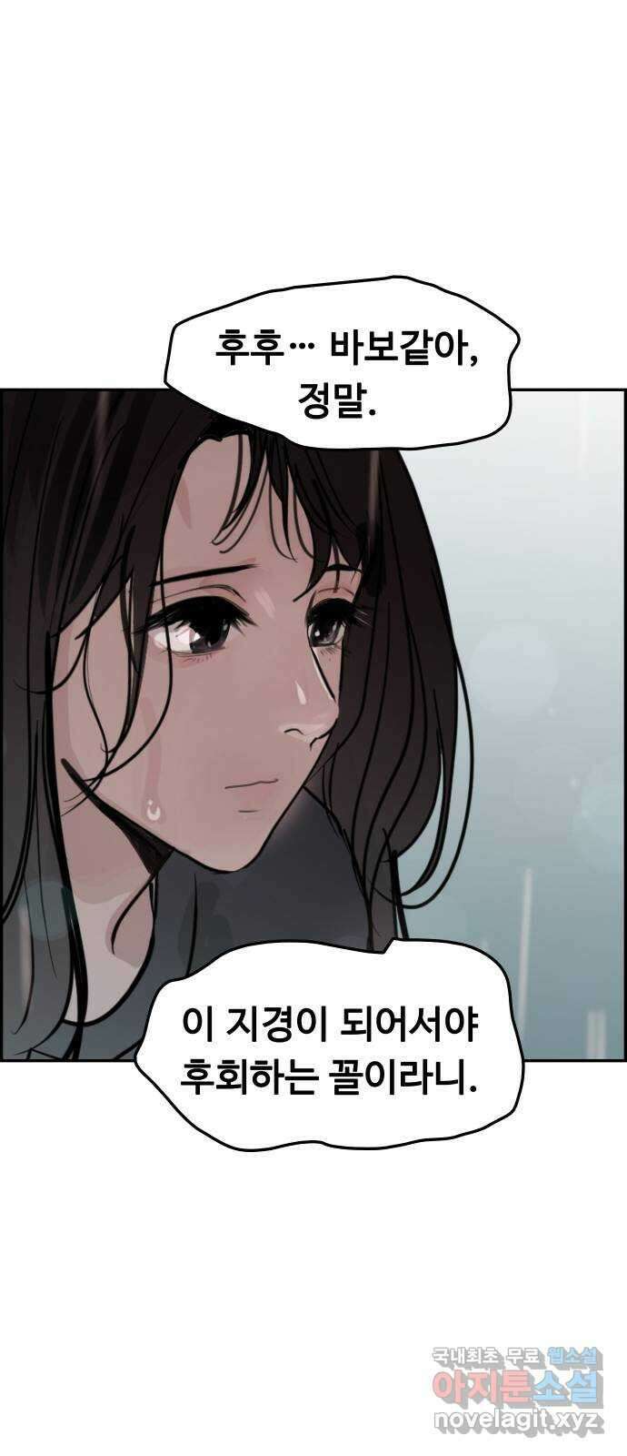 인생영화 47화 비긴 어게인 30