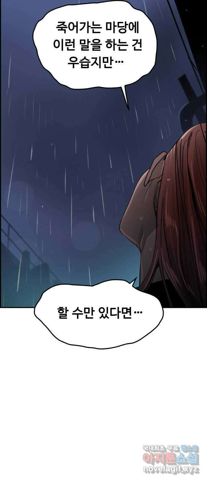 인생영화 47화 비긴 어게인 32