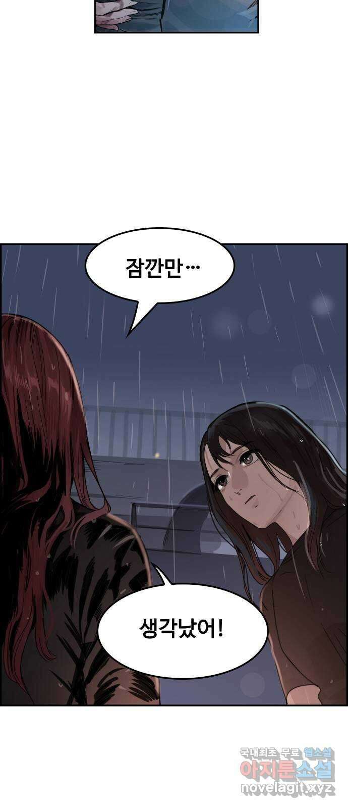 인생영화 47화 비긴 어게인 38