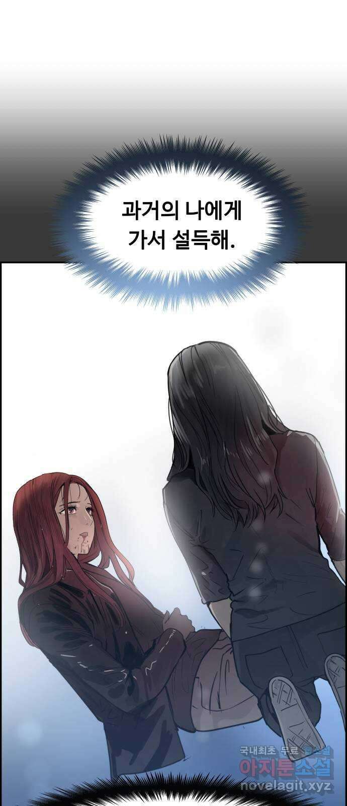 인생영화 47화 비긴 어게인 41