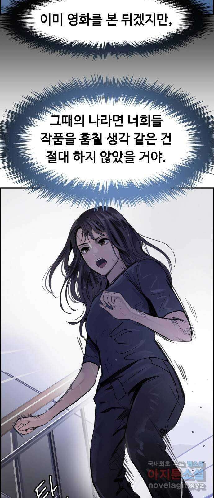 인생영화 47화 비긴 어게인 42