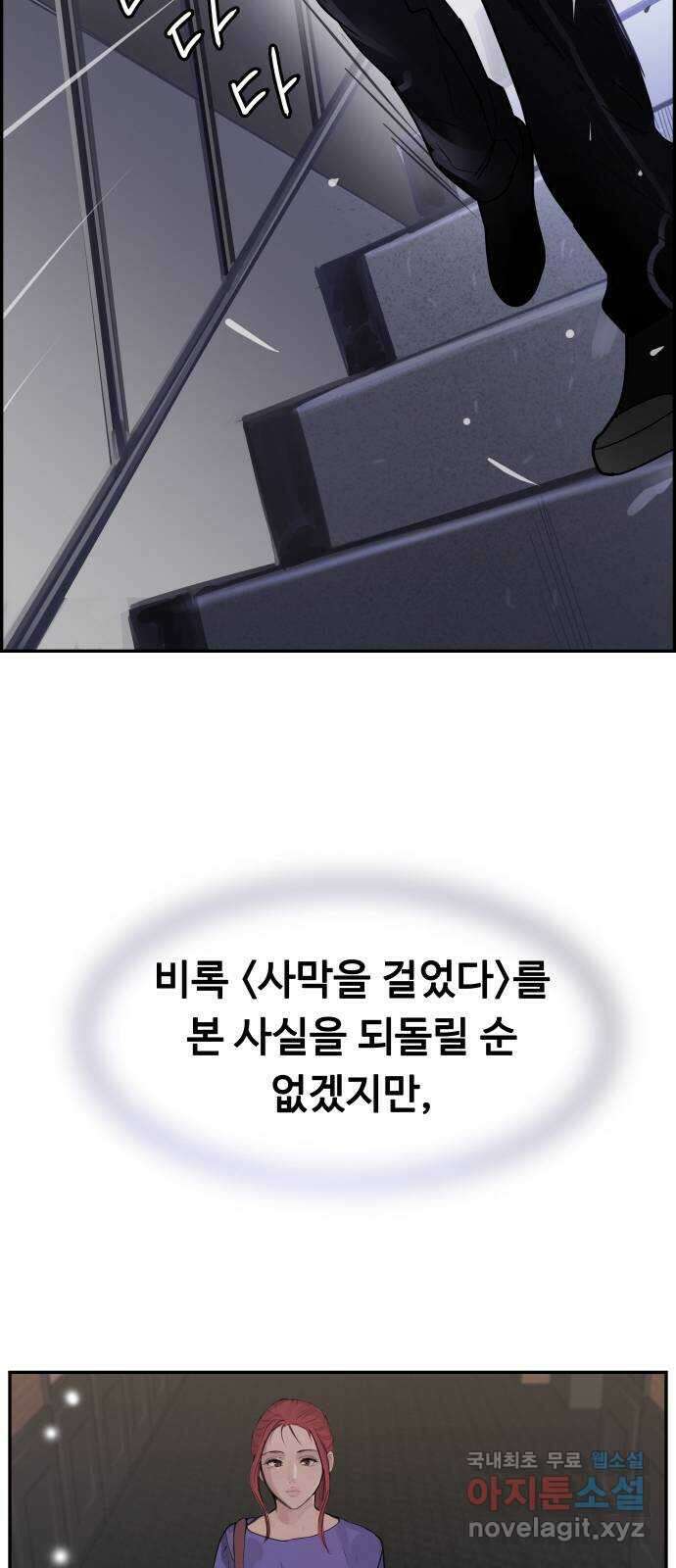 인생영화 47화 비긴 어게인 43