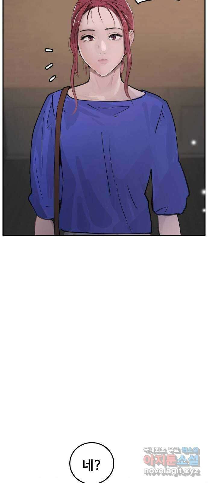 인생영화 47화 비긴 어게인 45