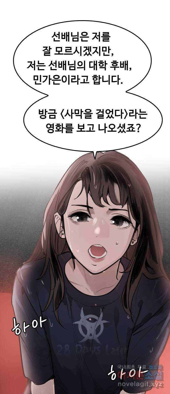 인생영화 47화 비긴 어게인 47