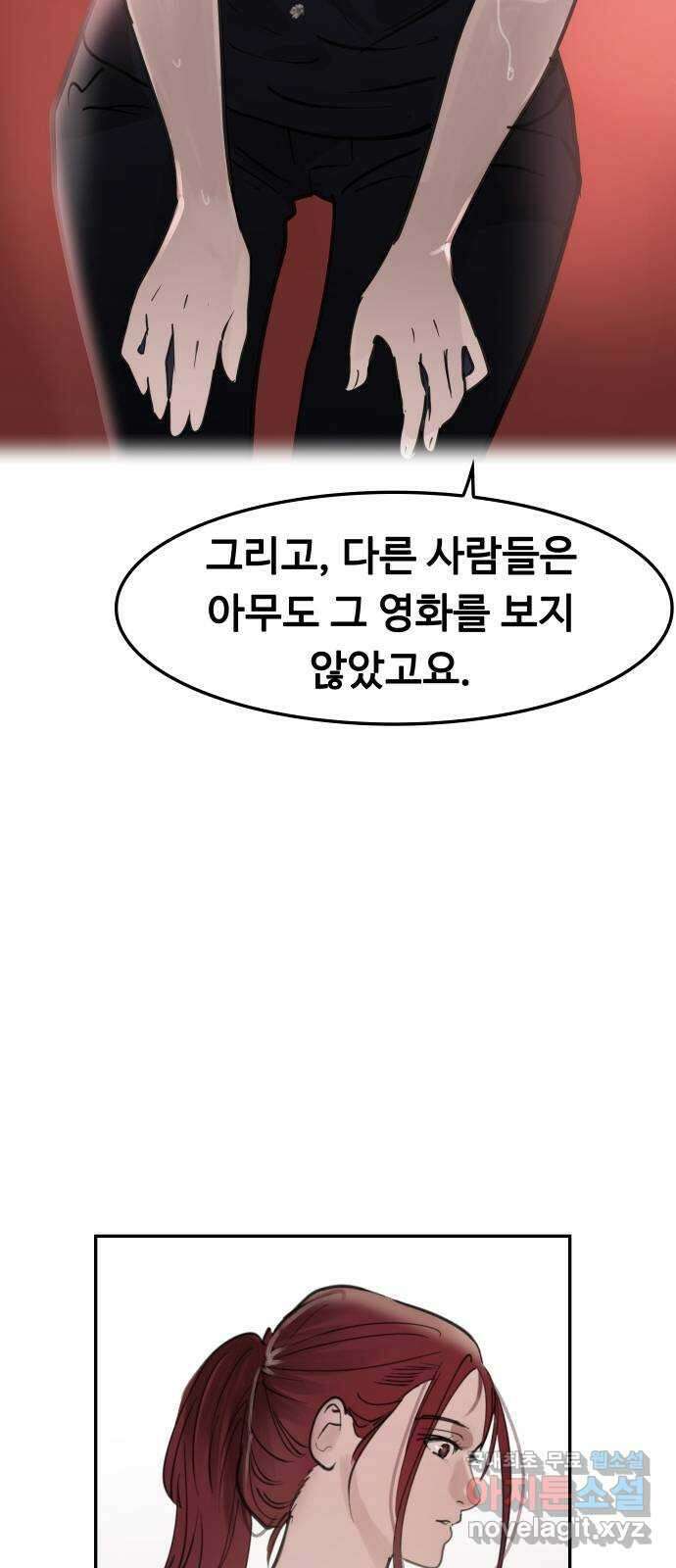 인생영화 47화 비긴 어게인 48