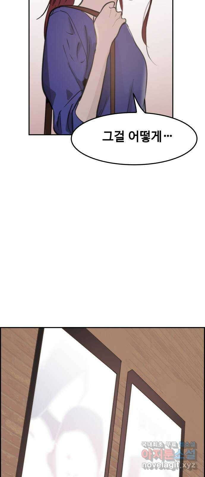 인생영화 47화 비긴 어게인 49