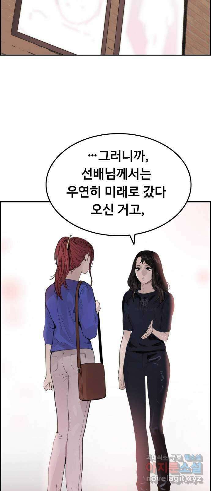 인생영화 47화 비긴 어게인 50