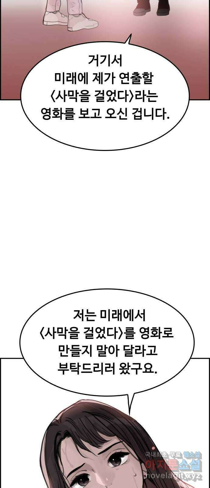 인생영화 47화 비긴 어게인 51