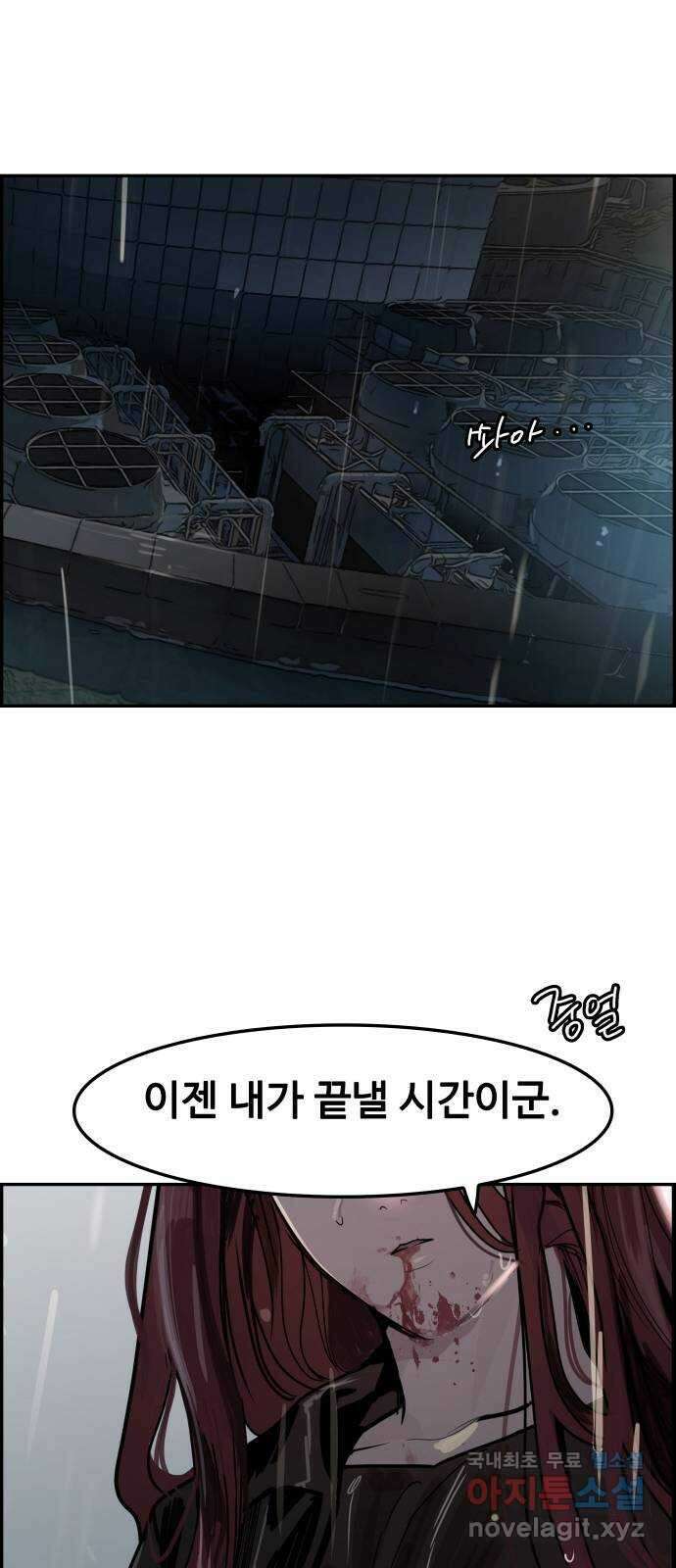 인생영화 47화 비긴 어게인 54