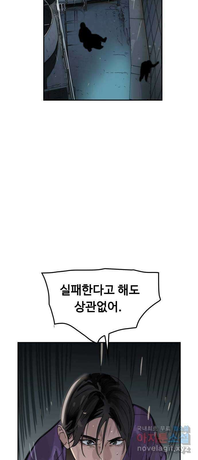 인생영화 47화 비긴 어게인 58