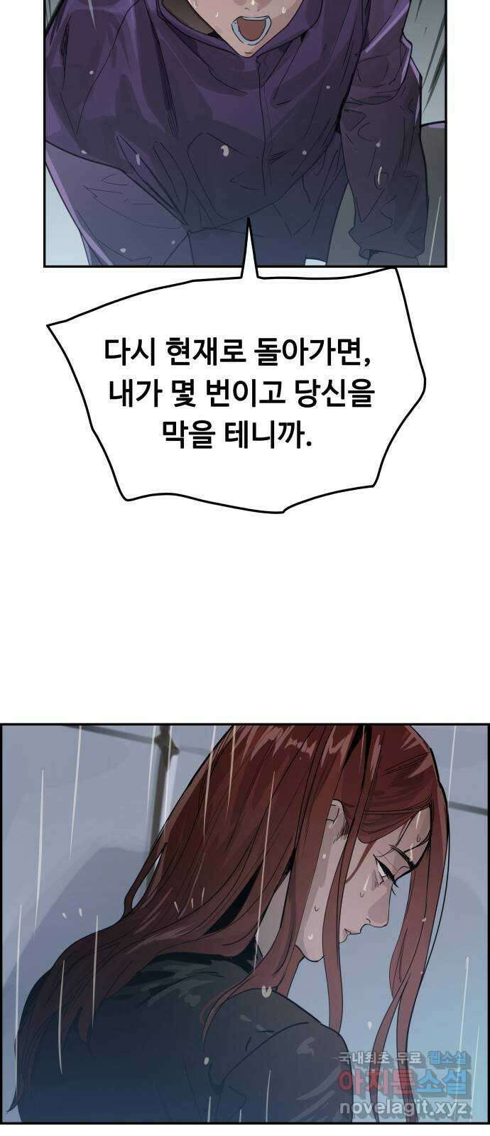 인생영화 47화 비긴 어게인 59