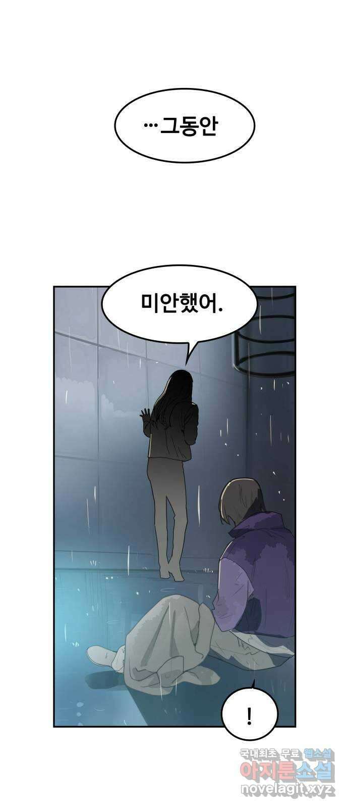 인생영화 47화 비긴 어게인 60