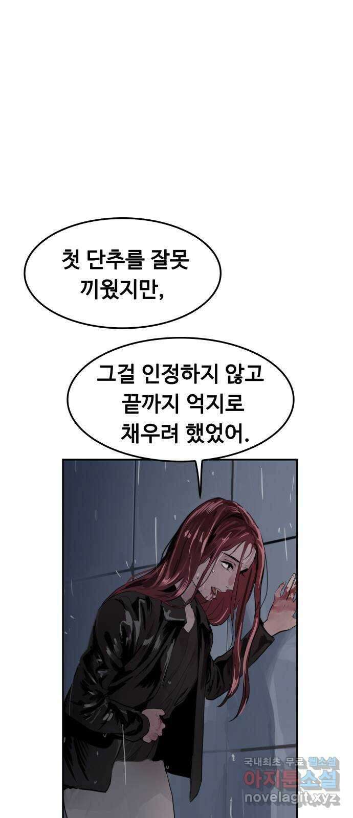 인생영화 47화 비긴 어게인 61