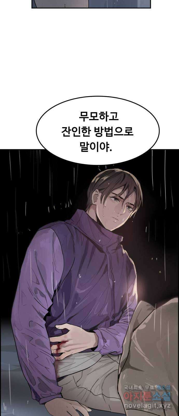 인생영화 47화 비긴 어게인 62