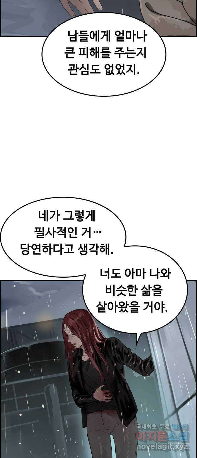 인생영화 47화 비긴 어게인 63