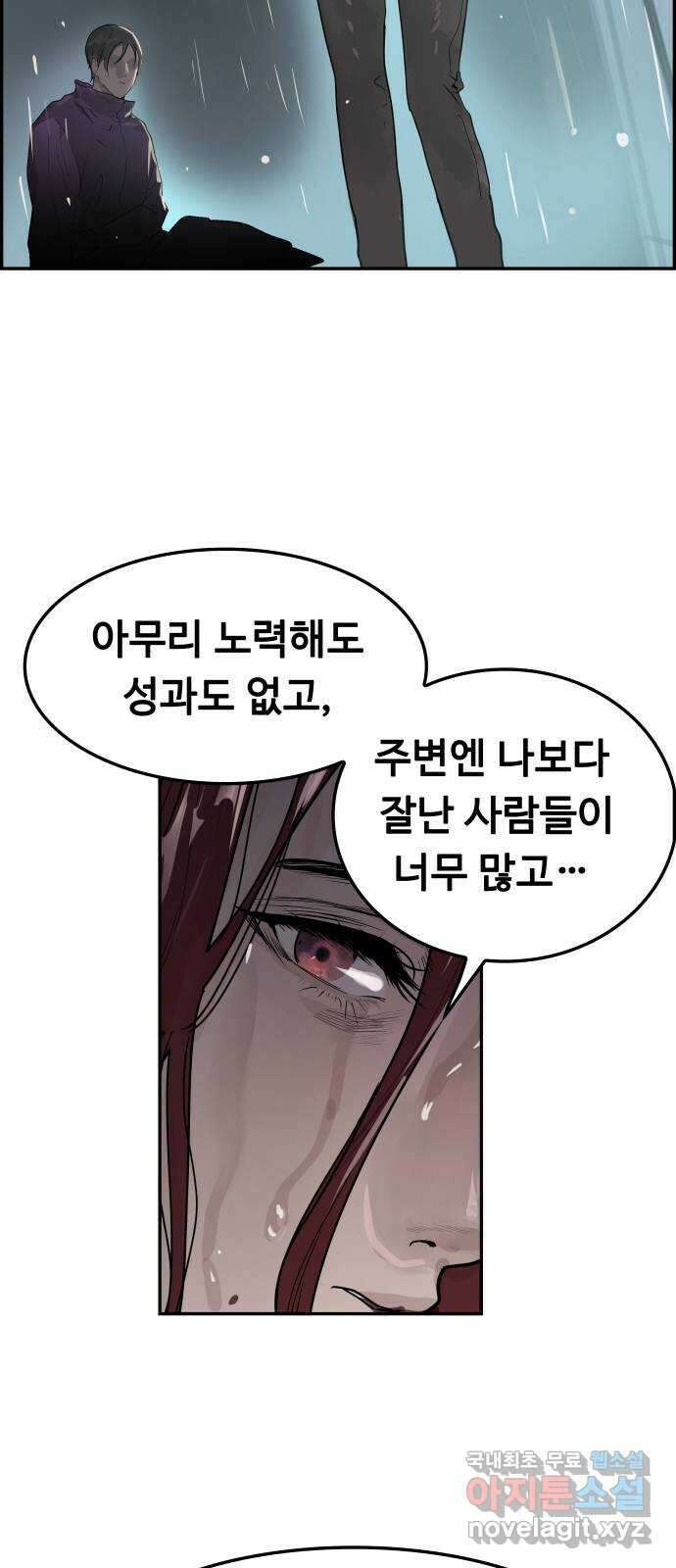 인생영화 47화 비긴 어게인 64