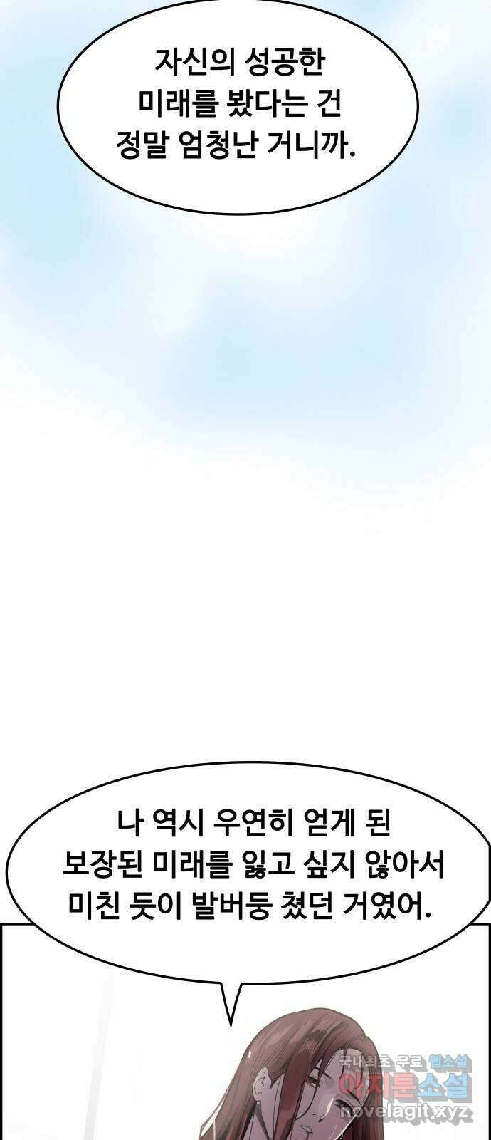 인생영화 47화 비긴 어게인 66