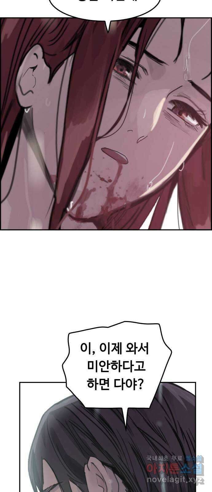 인생영화 47화 비긴 어게인 68