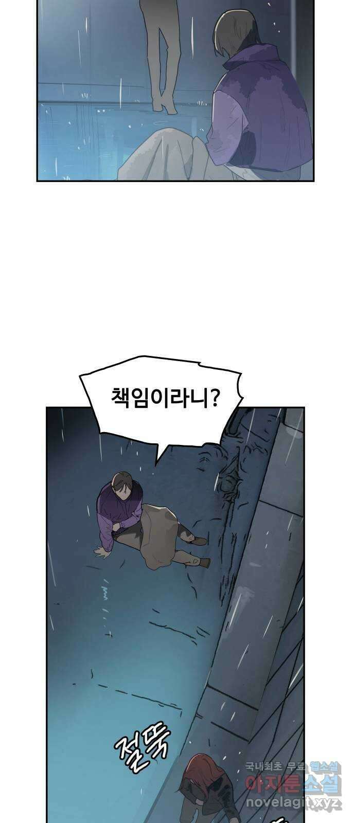 인생영화 47화 비긴 어게인 70