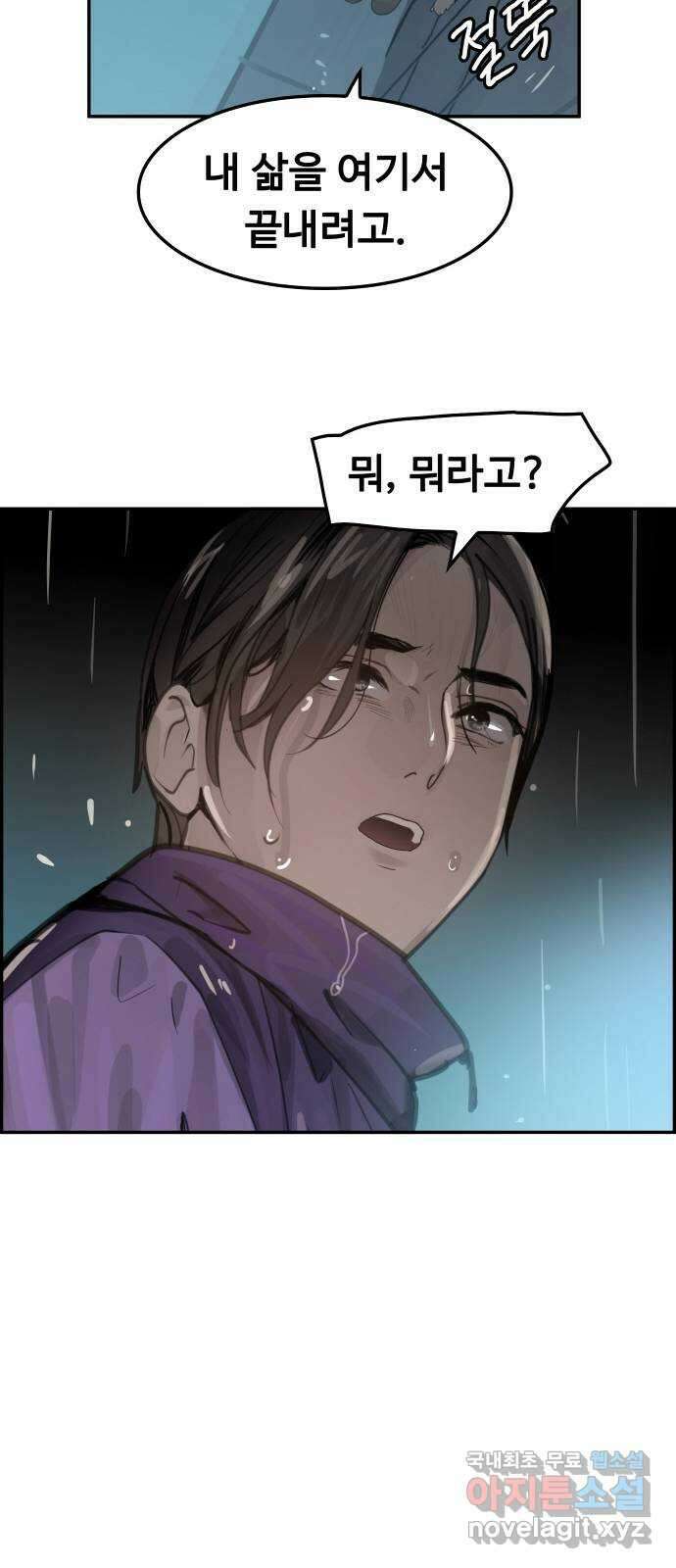 인생영화 47화 비긴 어게인 71