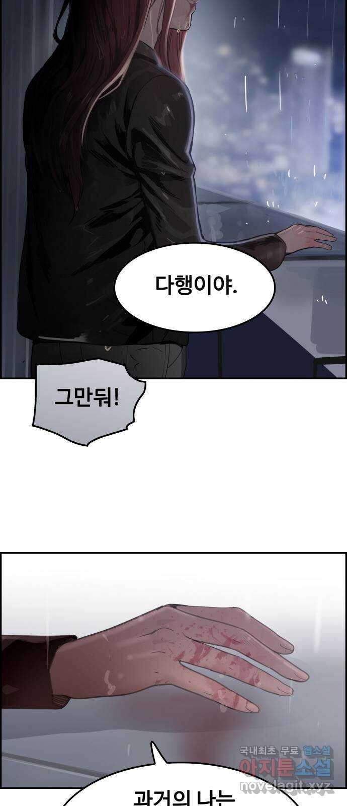 인생영화 47화 비긴 어게인 80