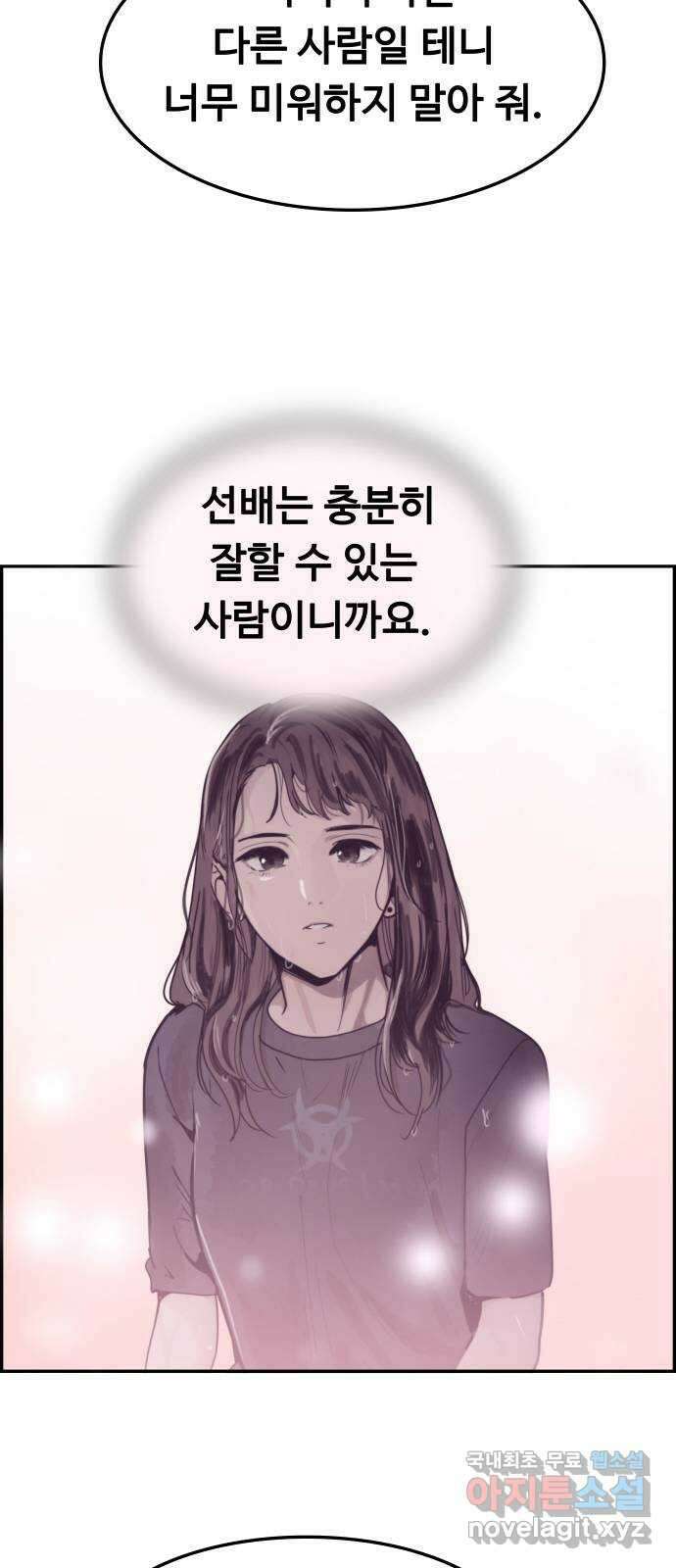 인생영화 47화 비긴 어게인 81