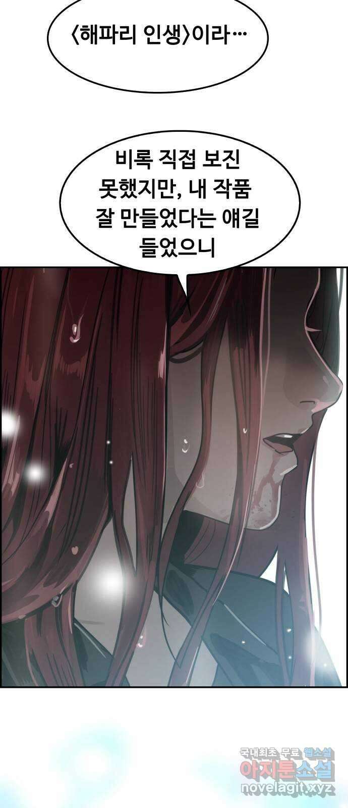 인생영화 47화 비긴 어게인 82