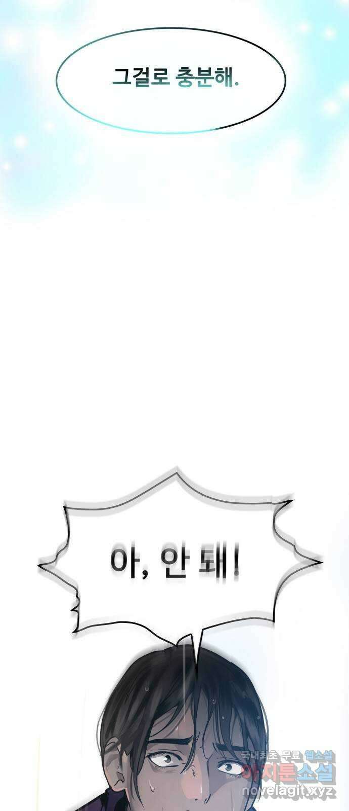 인생영화 47화 비긴 어게인 83