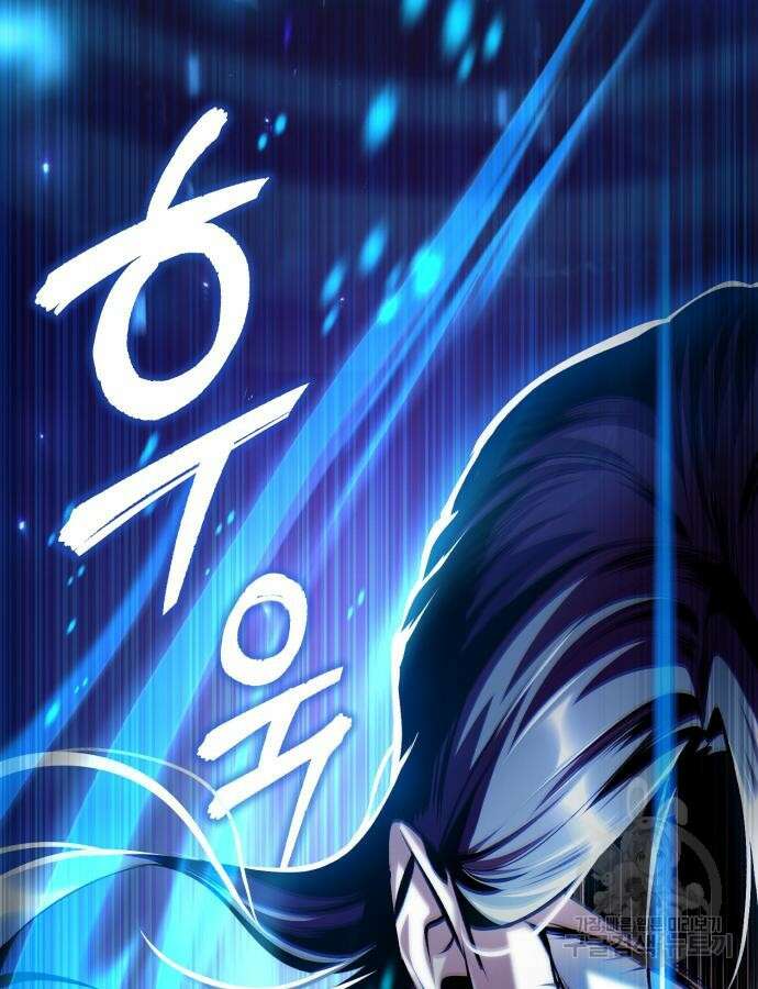 아카데미에 위장취업당했다 70화 20