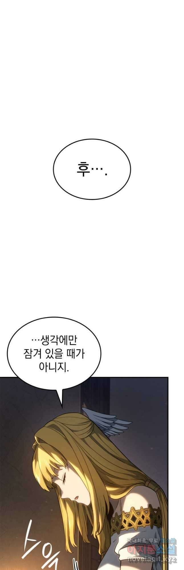 철혈검가 사냥개의 회귀 48화 9