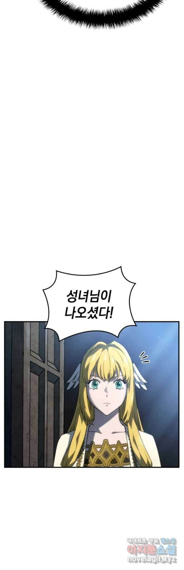 철혈검가 사냥개의 회귀 48화 14