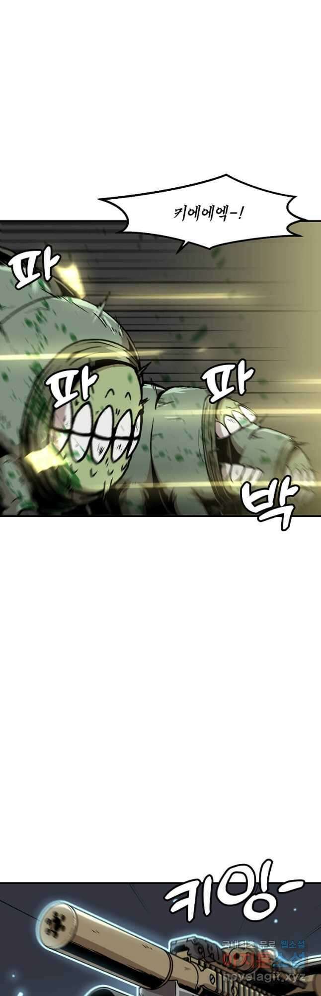 혼자 레벨업 합니다 145화 5
