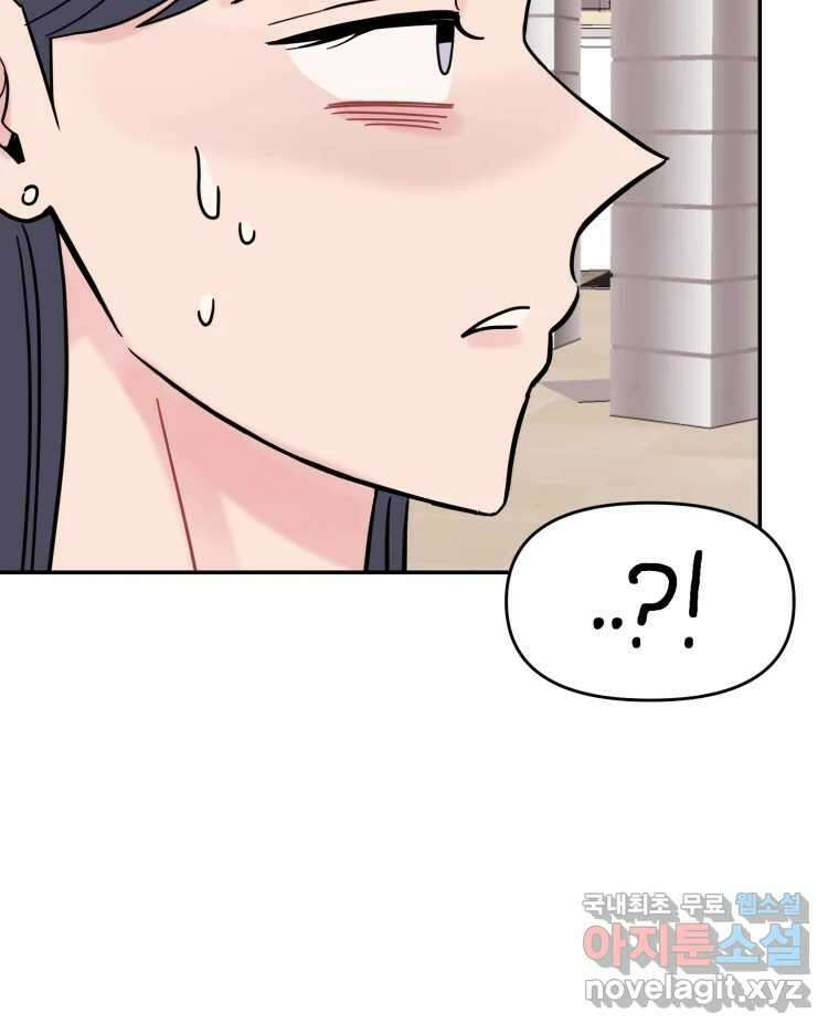시크릿 미미 44화 7