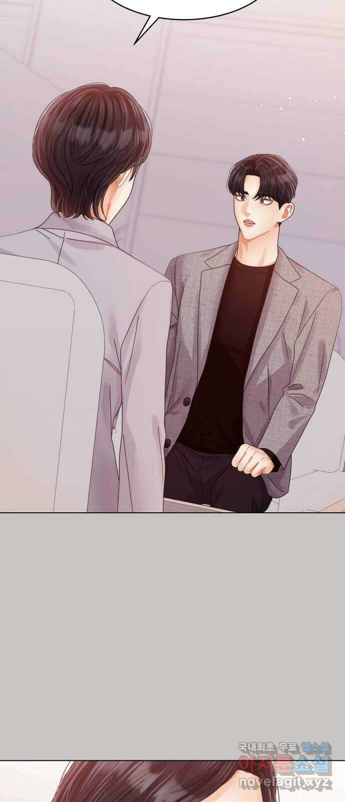 물어보는 사이 115화 2