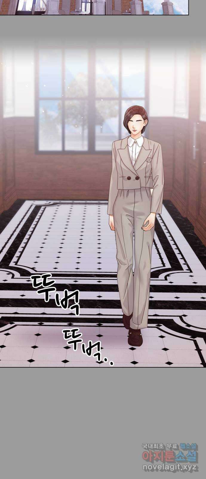 물어보는 사이 115화 4