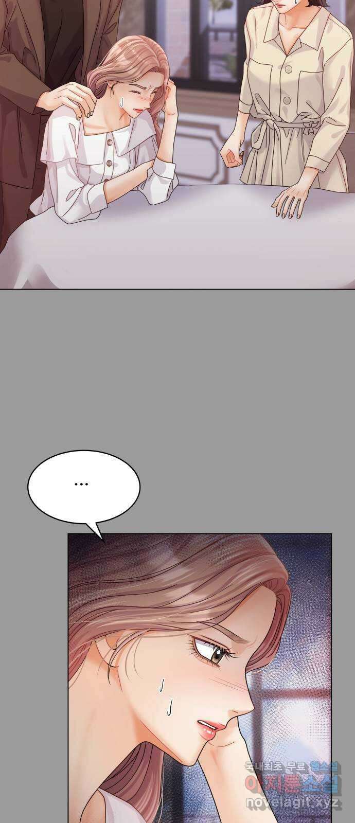 물어보는 사이 115화 11