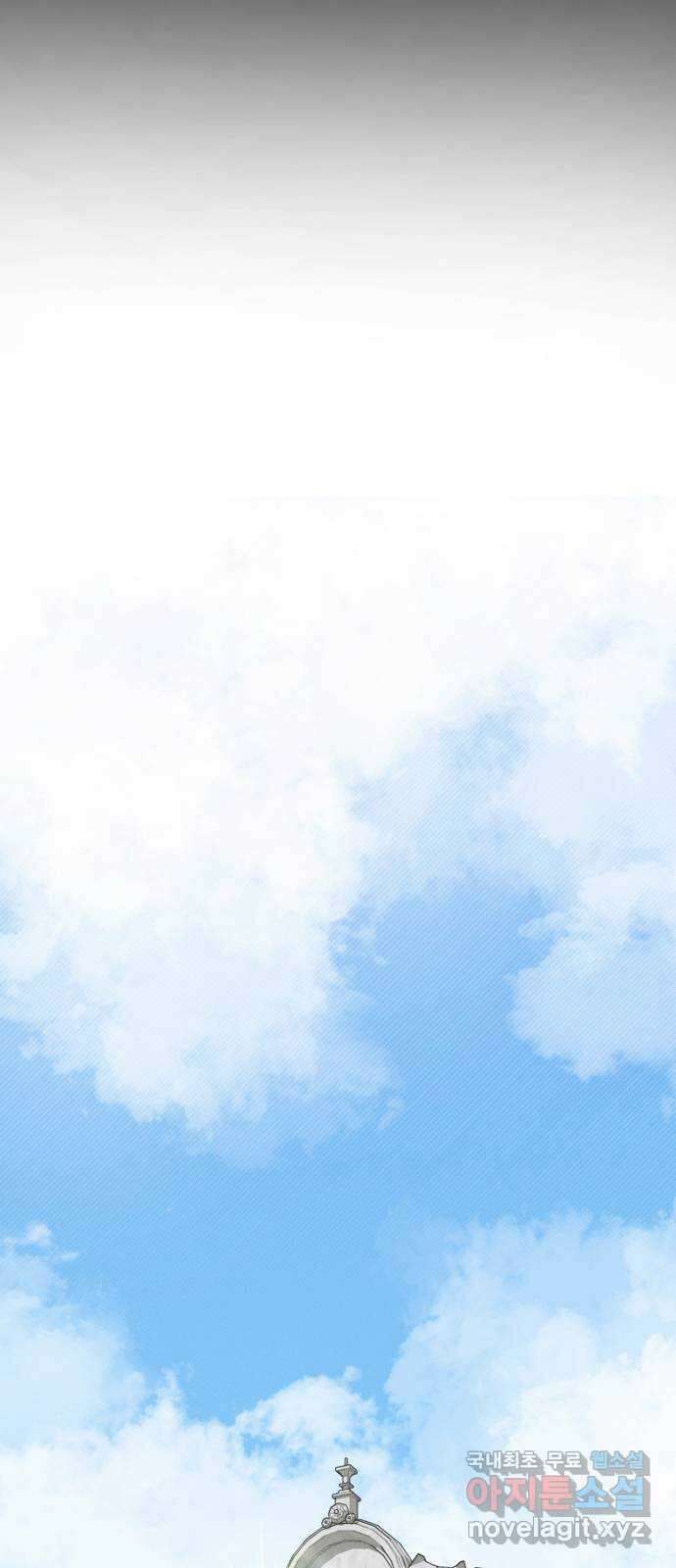 서브 남주가 파업하면 생기는 일 45화(시즌1 완결) 76