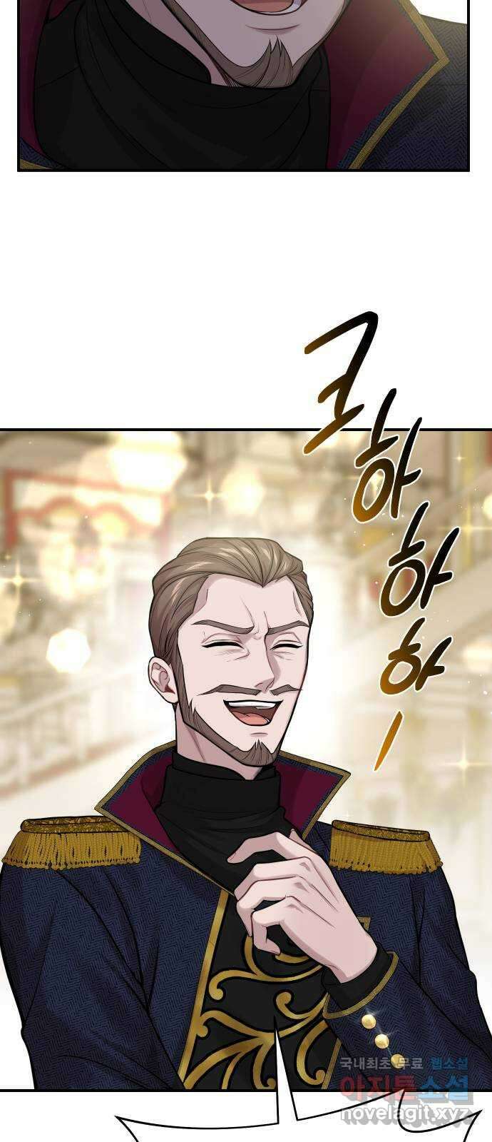 버림받은 왕녀의 은밀한 침실 68화. 괴상한 청탁 20