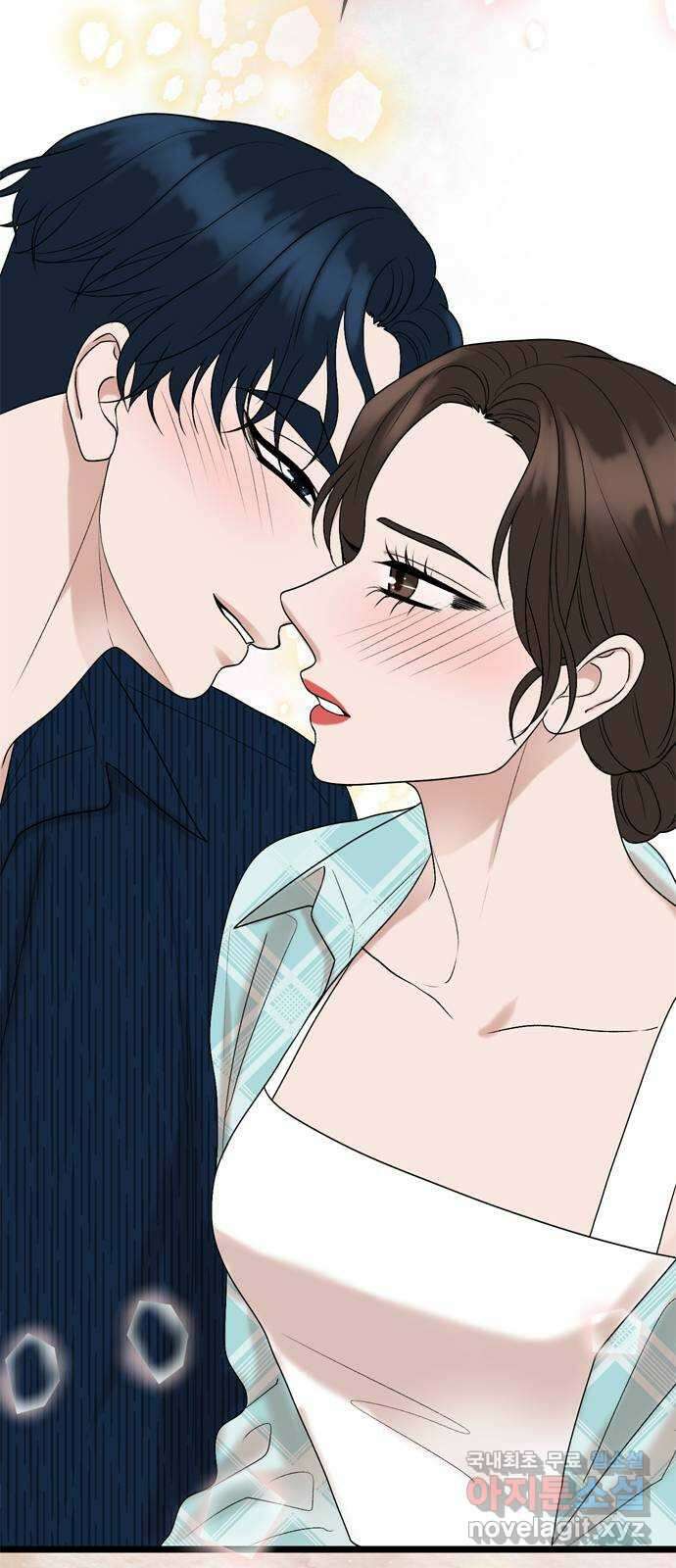 오빠집이 비어서 110화 10